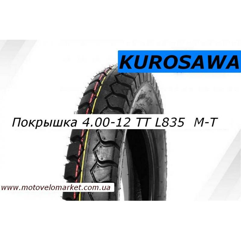 Купить Покрышка 4.00 -12 TT (L835)   "KUROSAWA"   камерная